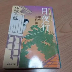 Item thumbnail for item 0edf4e19-b855-4a7a-95d7-4c2e1e45ac44