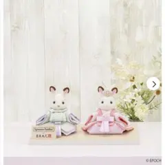 2026年最新】シルバニア ひな祭りの人気アイテム - メルカリ