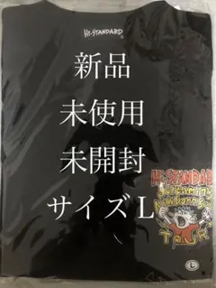 新品 希少 本間幸司メモリアルTシャツ 水戸ホーリーホック LL - メルカリ