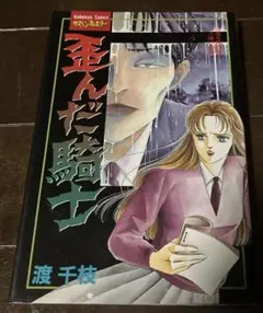 Item thumbnail for item 8e59b650-ca44-4e5d-b399-fbae51dbe98e