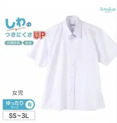 スクールシャツ 半袖 女子 学生 半袖シャツ フォーマル　シャツ　半袖　ブラウス
