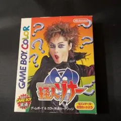 [GBC] 怪人ゾナーのサムネイル
