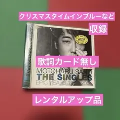 佐野元春 THE SINGLES EPIC YEARS レンタルアップ品