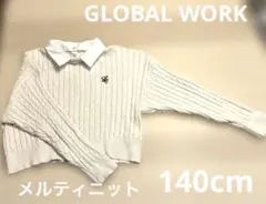 グローバルワーク　メルティ襟付きケーブルニット　140cm