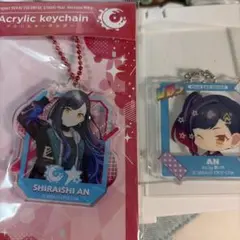 プロセカ 白石杏 アクリルキーホルダー