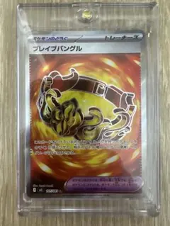 ブレイブバングル SR 107/081 포켓몬 카드