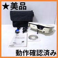 2026年最新】eb-s12hの人気アイテム - メルカリ