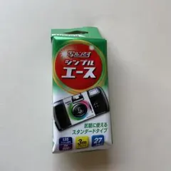 2026年最新】使い捨てカメラ 期限切れの人気アイテム - メルカリ