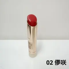 SUQQU モイスチャーグレイズリップスティック 02 レフィルのみ