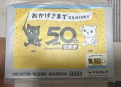 Item thumbnail for item 5aeafd8a-dce0-4dae-9337-1e9f152c9af7