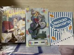 兎田ぺこら 1周年記念　直筆サイン　記念グッズ付き全部セット(特典ボイスなし)