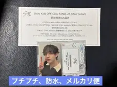StrayKids スキズ FC更新特典 アクリルトレカスタンド トレカ セット