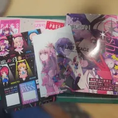 推しの子 16巻 特装版TSUTAYA 特典 イラストカード クリアカード込み
