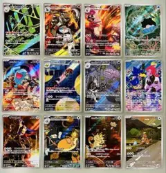 ✨美品✨ ポケモンカード SV10 ロケット団の栄光 AR 全12種コンプリート