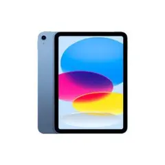 Apple iPad (第10世代) 64GB ブルー
