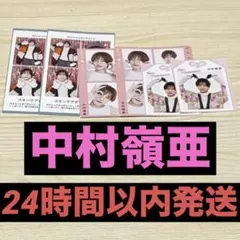 Item thumbnail for item 9265bd84-21a1-4e86-98fd-2ce88785d110