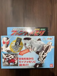 2026年最新】ファングメモリ 初回限定の人気アイテム - メルカリ