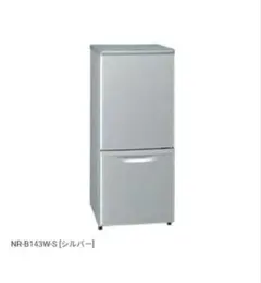 2026年最新】パナソニック NR-B143Wの人気アイテム - メルカリ
