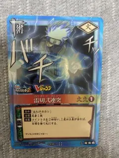 ピ*ウ様 NARUTO ナルト カードゲーム 雷切式連突 PR術-1 ARS10 NARUTO ナルト カードゲーム 雷切式連突 PR術-1 ARS10 鑑定品 - メルカリ