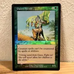 2026年最新】mtg ガイアの祝福の人気アイテム - メルカリ