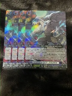 2026年最新】冥淵葬空の人気アイテム - メルカリ