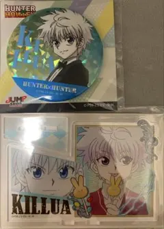 ☆ HUNTER×HUNTER　アクリルスタンド　ヴィンテージ　缶バッジ　キルア