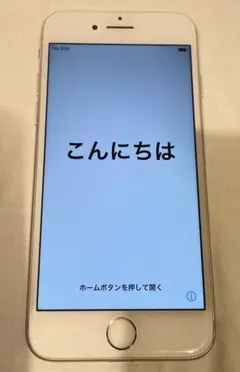 iPhone7 128GB シルバー 本体 箱・イヤホン付き