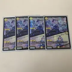 支配の精霊ペルフェクト/ギャラクシーチャージャー　にじさんじ リゼヘルエスタ