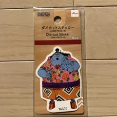 ONE PIECE ダイカットステッカー