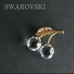 SWAROVSKI スワロフスキー　クリスタル　ブローチ　さくらんぼ