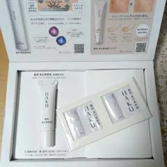 HAKU メラノフォーカス 薬用美白美容液 3点