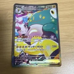 3*6様 ナンジャモのハラバリーex SAR スカーレット&バイオレット 拡張
