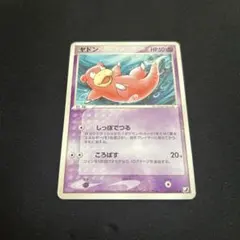 ヤドン 040/106 金の空、銀の海 2005 アンリミ しっぽでつる - メルカリ