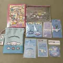 シナモロールグッズ10点セット