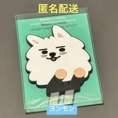 か*わ様 WHIZZY 韓国MUSINSA txt プルバトゥ ミラー ヨンモン - メルカリ
