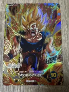 ドラゴンボールスーパーダイバーズ SDV2-018 GDR 孫悟空