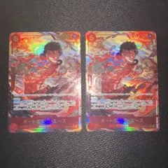 エース SEC パラレル 2枚セット 決戦の刻 - メルカリ