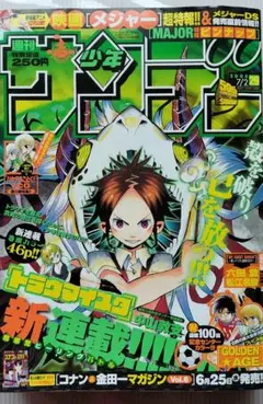 希少】TCG『サンデーVSマガジン』 犬夜叉 5種 - メルカリ