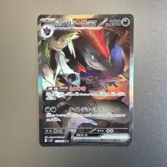 Nのゾロアークex SAR SV9 バトルパートナーズ 127/100