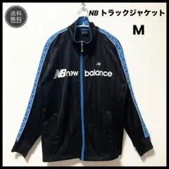 New Balance ニューバランス トラックジャケット ブラック M