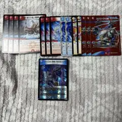 デュエルマスターズ カードセット　傷大