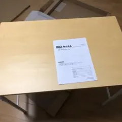 無印　スチールパイプテーブル【3/18までの限定出品】