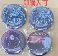 22日までの出品】オーバーロード あたり付き缶バッジ - メルカリ