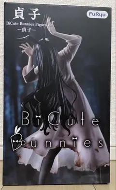 貞子 BiCute Bunnies Figure 新品未開封