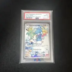 2026年最新】チルタリス chr psa10の人気アイテム - メルカリ