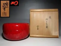 2026年最新】川端近左の人気アイテム - メルカリ