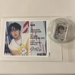 StrayKids ハン ラベル缶 当たり アクキー POPUP HAN
