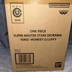 【未開封】ワンピース SMSD キングルフィ