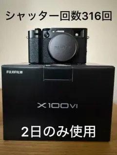 Fujifilm x100vi シャッター回数700 nisi箱形フード Fujifilm x100vi シャッター回数700 nisi箱形フード Fujifilm x100vi