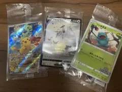 ポケカプロモまとめ売り みんなでぼうけん アルセウスV イラストコンテス2022